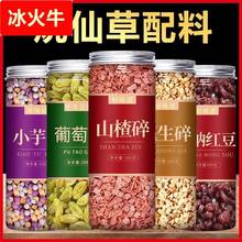 藕粉莲子粥杏仁茶坚果专用配料奇亚籽商用西湖无糖纯莲藕粉羹伴侣