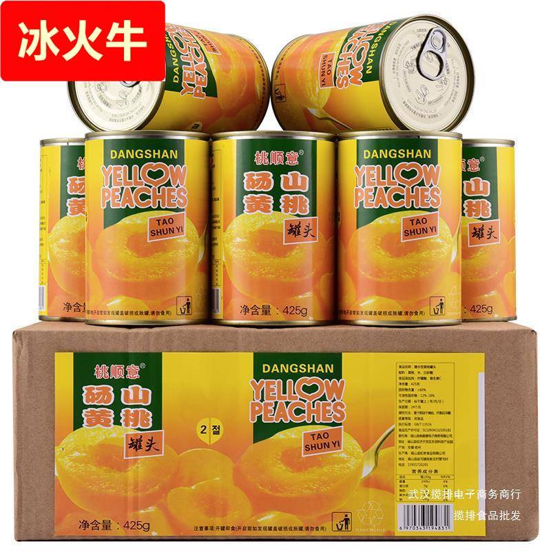 黄桃罐头整箱12罐装425克安徽砀山特产新鲜糖水礼盒水果罐头