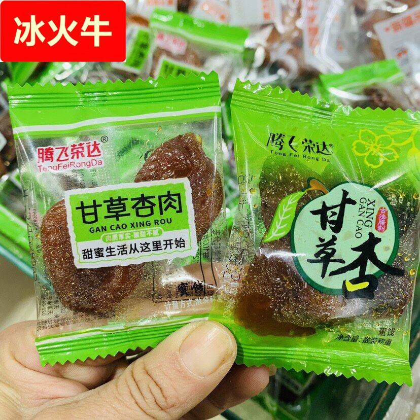 新货腾飞荣达甘草杏肉带核杏脯梅肉杏干杏肉果脯蜜饯办公室零食包