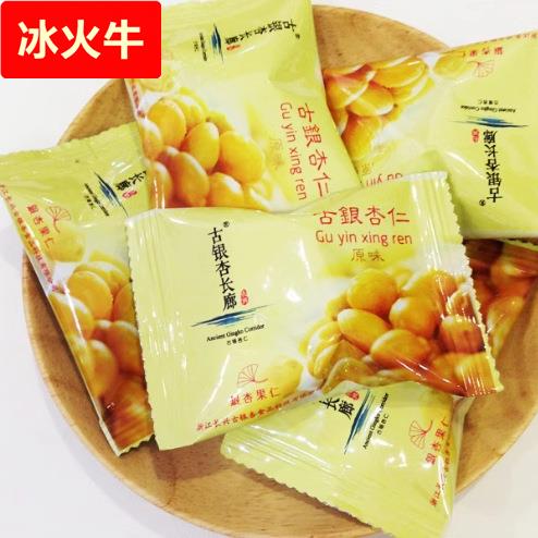 长兴特产十里银杏古银杏果仁银杏果白果即食零食坚果500克小包装