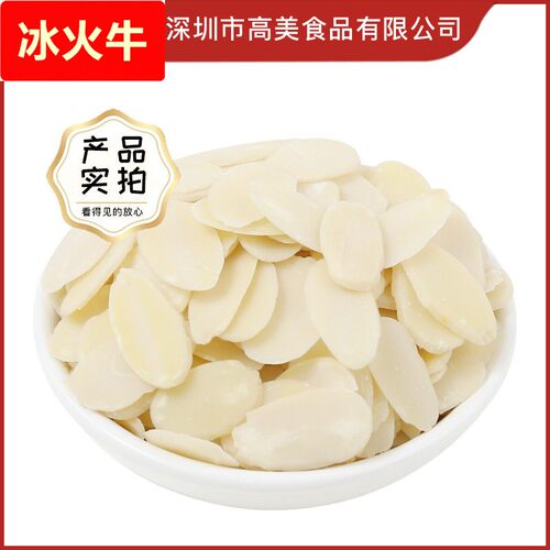 扁桃仁巴旦木杏仁片 1kg坚果烘焙休闲零食原材料巴达木大