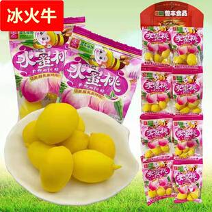 锁喉桃90回忆脆水蜜桃童年怀旧酸甜小黄桃爽脆桃桃人喜欢休闲零食