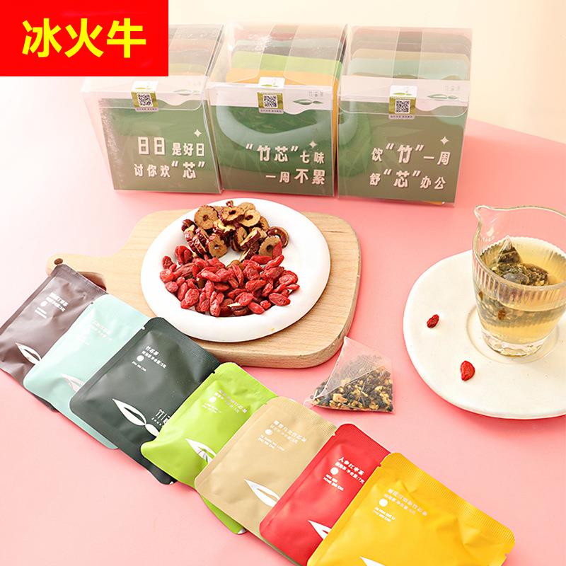 一周茶竹芯茶代用茶花茶7种口味茶每日茶饮竹一周舒芯办公