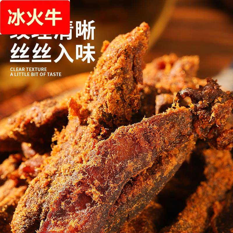 零趣高蛋白鸡肉干鸡胸肉鸡肉条减低风干即食解馋健身卡零食休闲