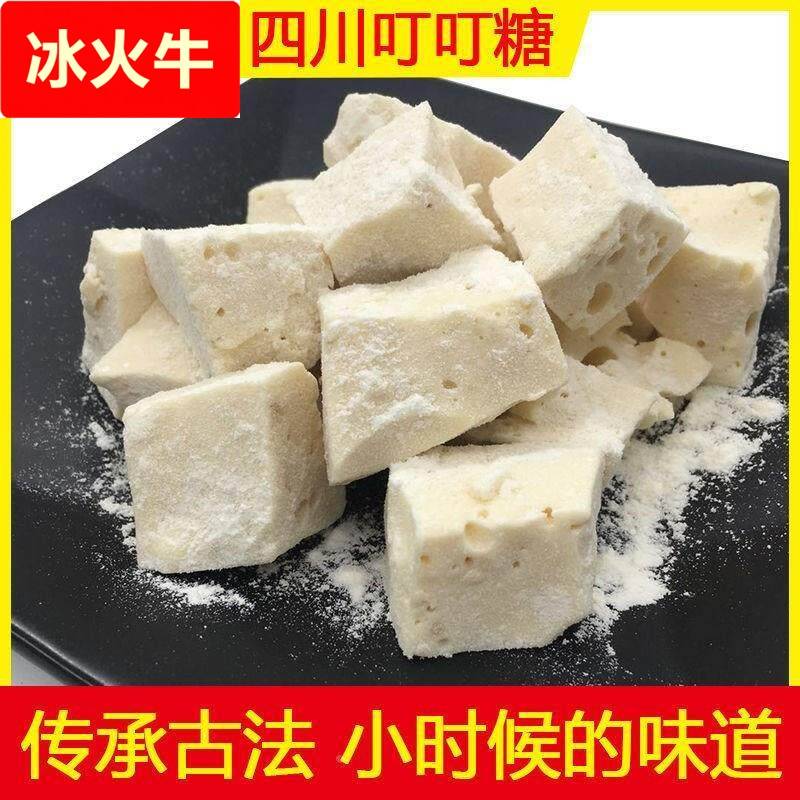 四川麻糖手工麦芽糖小时候回忆老式麻汤敲糖饴糖米糖泡菜坛糖