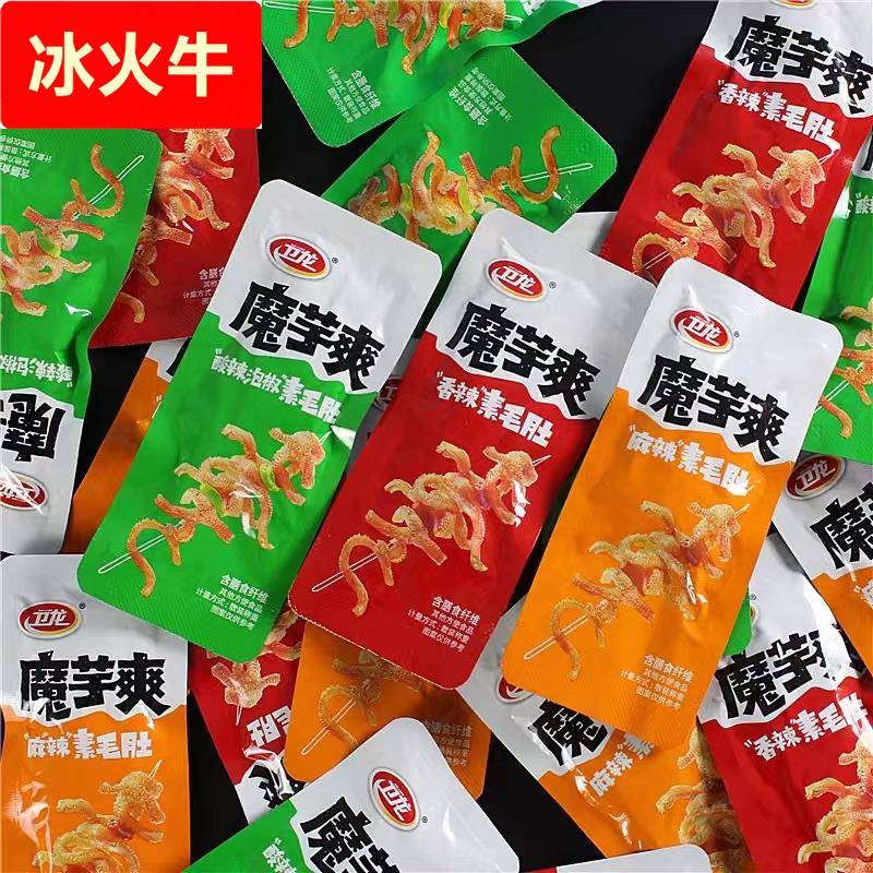 魔芋爽辣条魔芋素毛肚素肉学生宿舍晚上解饿小零食休闲食品