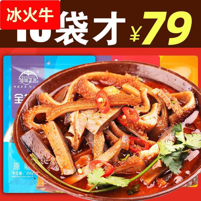 羊杂汤即食真空整箱全熟内蒙古羊杂碎熟食新鲜5斤羊汤商用速