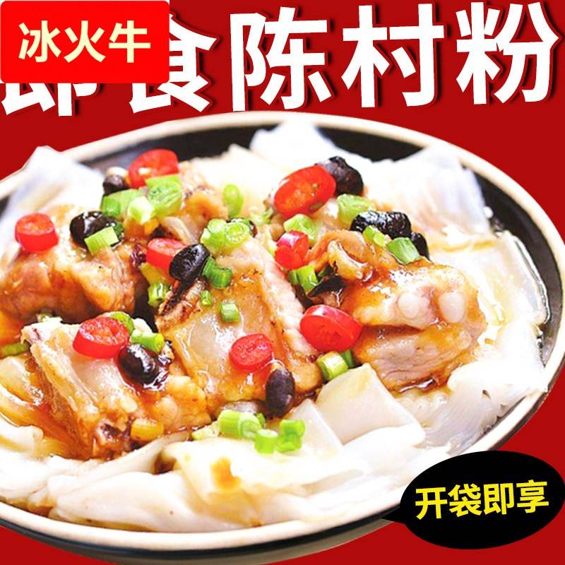 广东顺德陈村粉广东蒸粉肠粉新鲜河粉5斤方便速食湿宽粉拉肠粉图片