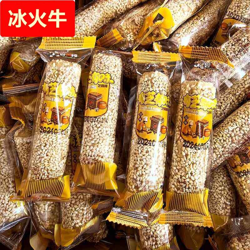 尝香棒有芝有味芝麻棒散装酥糖花生夹心条特产小吃糕点心休闲 零