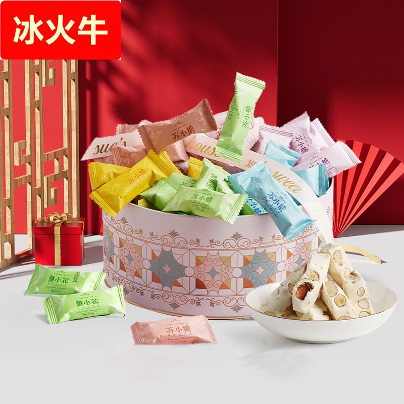 苏小糖春节年货礼盒牛轧糖新年糖果零食送儿童送女友闺蜜大礼包