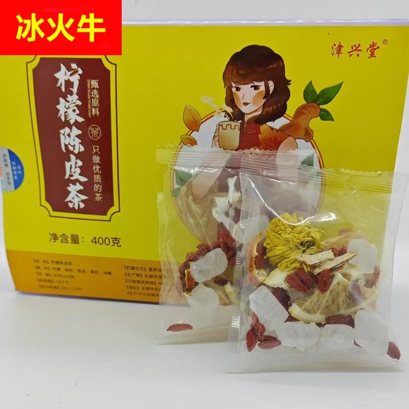 津兴堂柠檬陈皮茶400克果茶冷泡茶包饮品花草茶袋装枸杞陈皮花茶