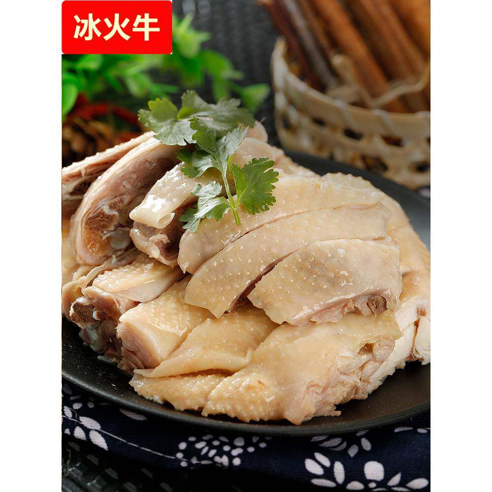 蒋凤记醉草鸡盐水鸡真空即食鸡肉卤味熟食鸡胸肉腿即食咸香鸡半只