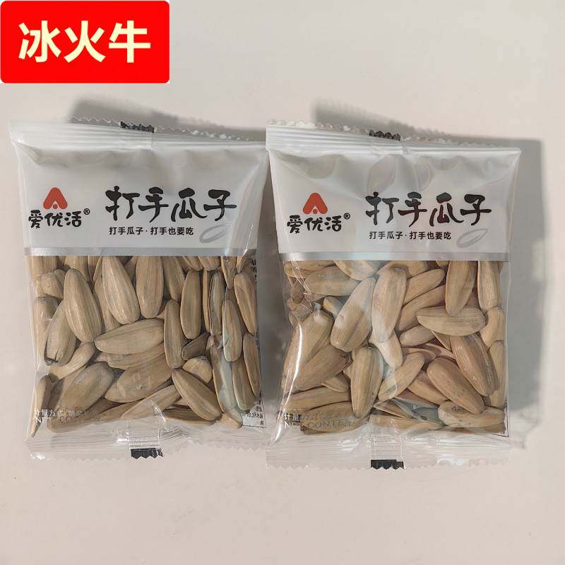 打手瓜子独立小包装称重打手也要吃坚果零食一箱10斤