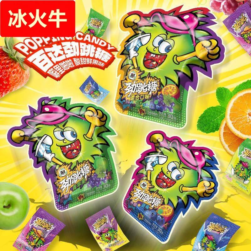 劲跳爆炸糖幼儿园奖励小礼物童年回忆糖果80后怀旧零食跳跳糖儿童