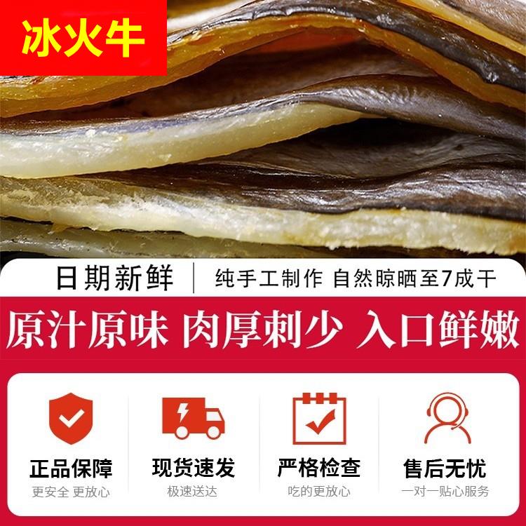 纯中段鳗鱼干舟山特产淡晒东海油鳗切段片整条风干大海鳗鱼干海鲜