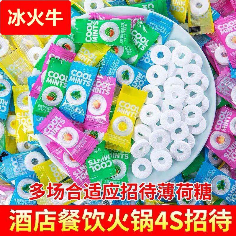 雅树薄荷糖圈圈招待清新口气口香糖酒店前台水果味散装小零食包邮