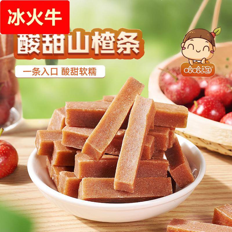 §山楂条500新鲜山楂制品手工现做特产吃货宝宝休闲酸甜小零食蜜