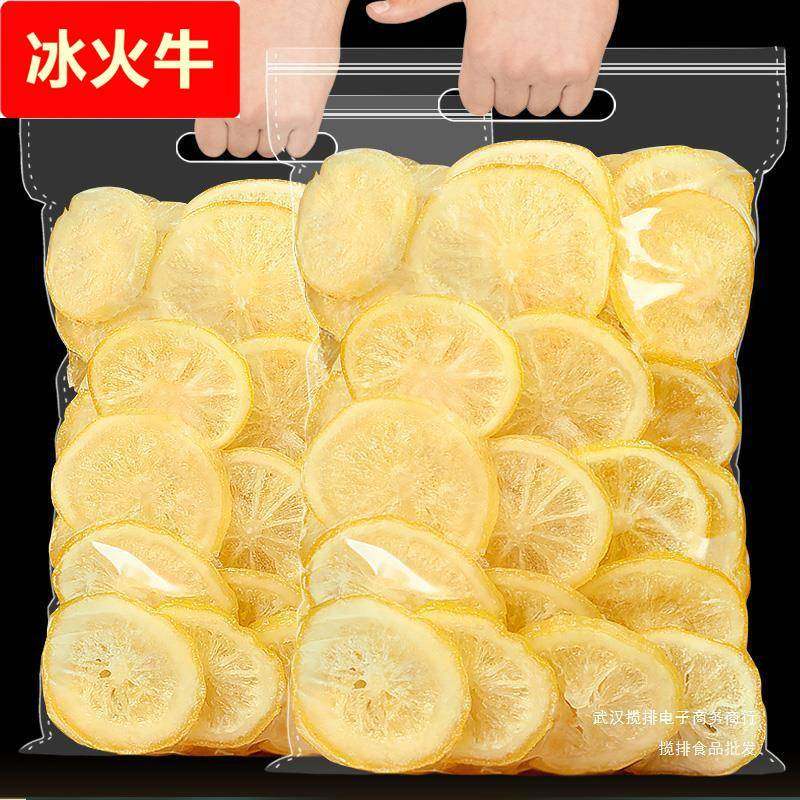 即食柠檬片500g独立小包装新鲜水晶柠檬干泡茶水散装果干蜜饯零食,零食/坚果/特产,金桔类制品,淘宝优惠券,粉丝福利购,淘宝优惠卷