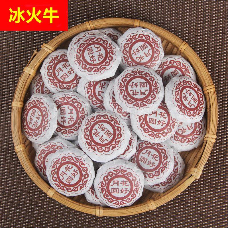 中秋月饼普洱茶花好月圆独立小包装迷你沱茶茶叶普洱熟茶500g