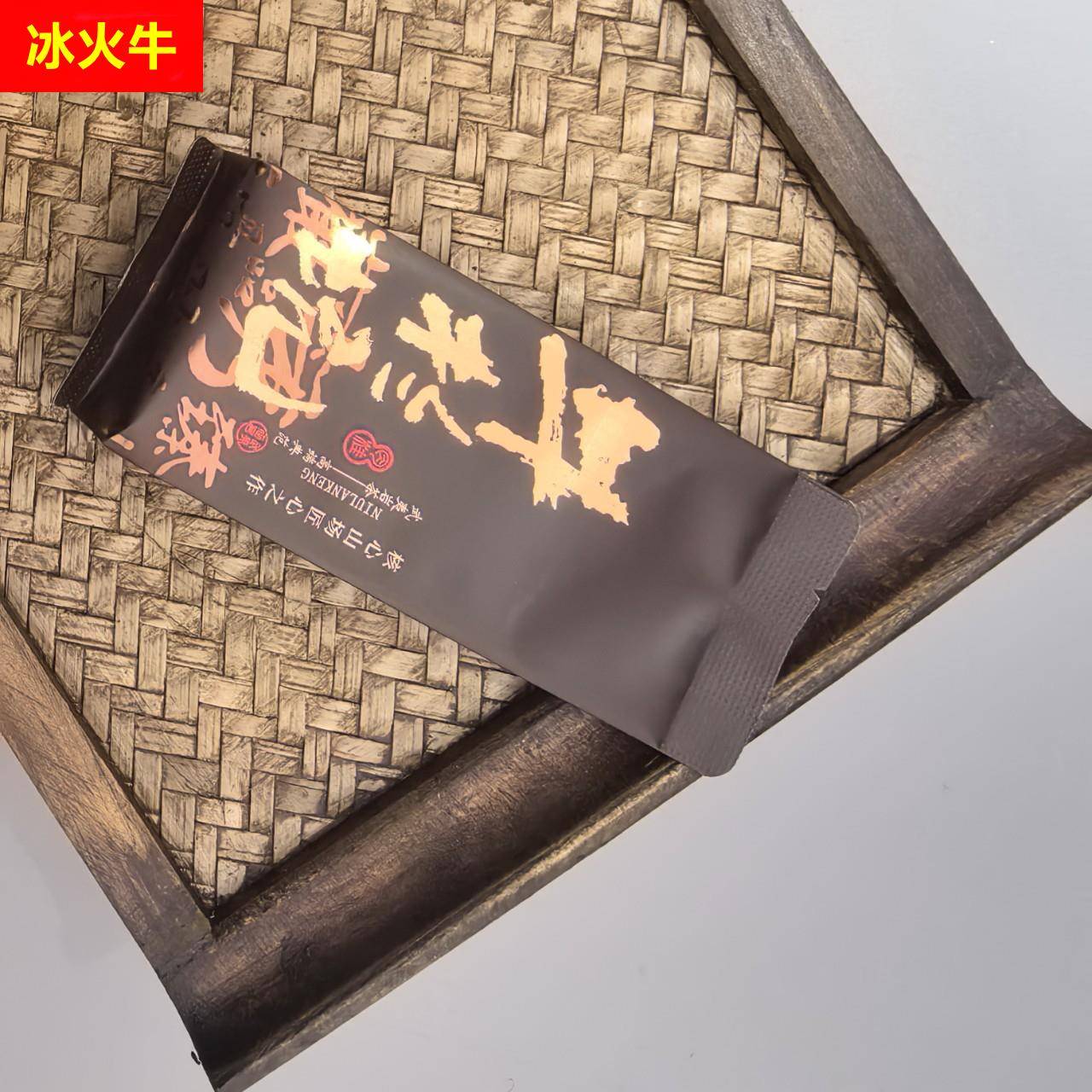 肉桂牛栏坑肉桂茶叶岩涧茶业蜜桃马头武夷岩茶包装岩骨回甘