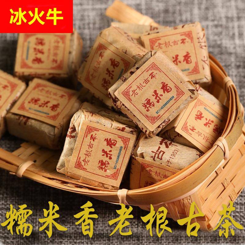 源头云南古树普洱茶糯香小沱茶饼小粒装黑茶叶云南熟茶糯米香
