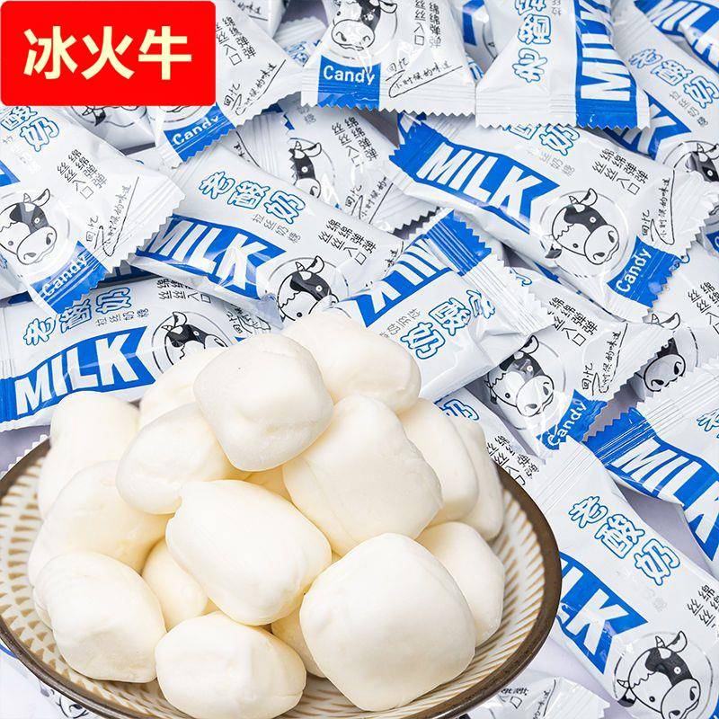 老式酸奶拉丝糖喜糖网红风味牛奶糖果8090怀旧儿童小零食散装