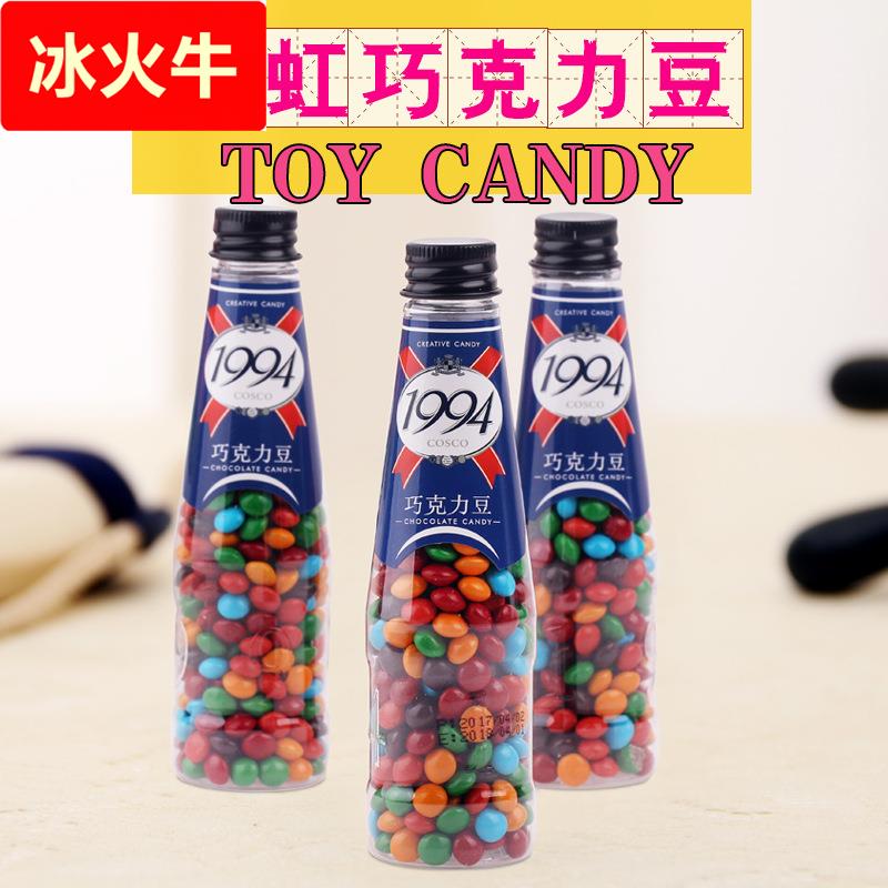 新款创意70克长瓶装1994七彩巧克力豆糖果小零食儿童休闲食品