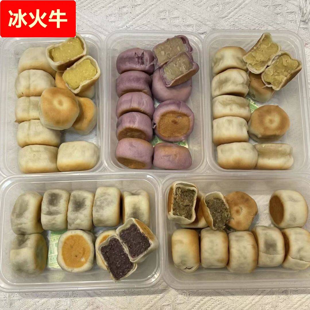 福建糕点芋相莲饼一盒10个老式传统糕点绿豆饼下午茶
