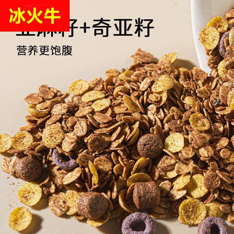 颜茴记巧克力麦片早餐 即食烘焙燕麦片亚麻籽可可粉全麦谷物脆