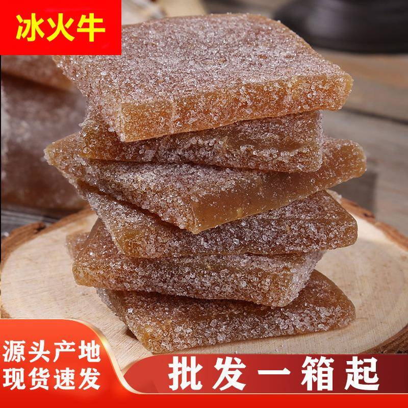 潮汕姜糖软糖老姜糖生姜糖手工正宗姜汁糖特产散装糖果零食