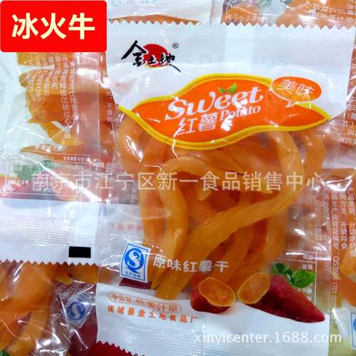 金土地 红薯干 小包装 红软条 一箱10斤