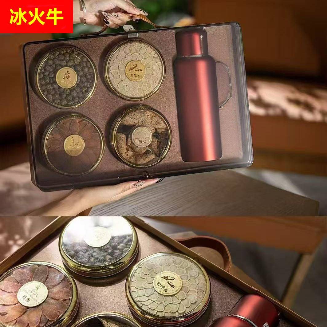 西洋参滋补品高档礼盒送父母长辈高档营养补品团购集采