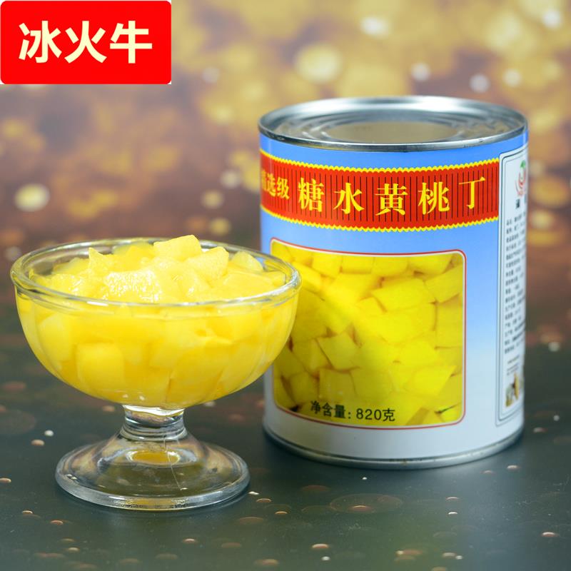糖水黄桃丁罐头单罐820整箱6罐黄烘焙餐饮披蛋糕房黄桃罐头包