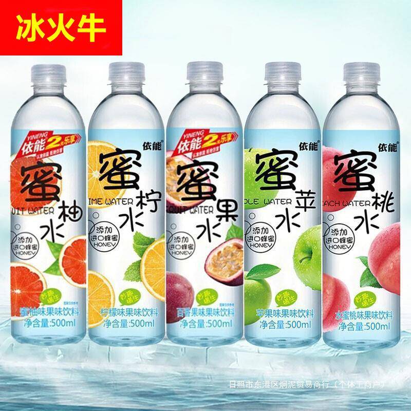 依能蜜桃水蜜柠水蜜柚水蜜苹水果味饮料添加蜂蜜500ml*24瓶塑