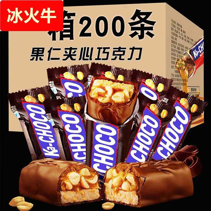 花生夹心巧克力果仁能力棒巧克力年货零食喜糖充饥糖果袋装