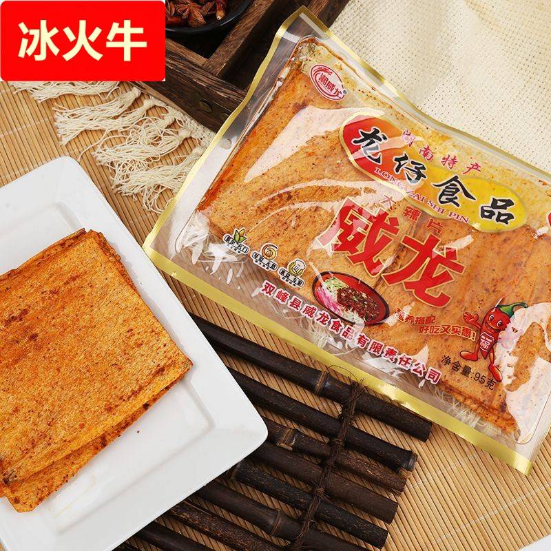 老款湘威龙辣片爆款麻辣怀旧零食面筋制品