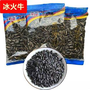 小官家油葵黑珍珠瓜子奶茶味休闲旅游便携装炒货坚果零食优质新货