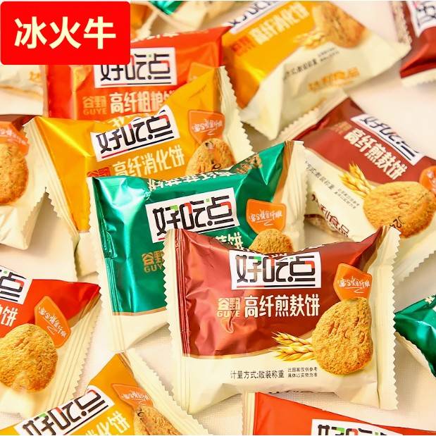 高纤粗粮饼干500g早餐代餐零食健康杂粮消化饼干散装休闲