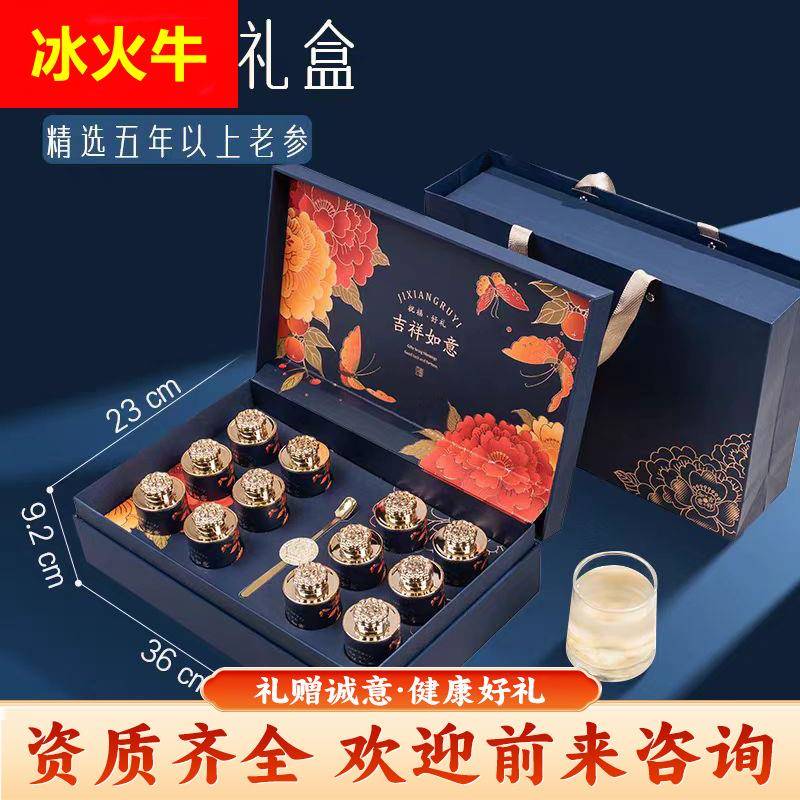 正宗青海黑枸杞吉祥如意精选黑枸杞 高端黑枸杞礼盒可