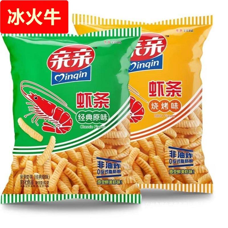 亲亲亲虾条大小包装膨化食品多种口味休闲办公室8090怀旧小零食