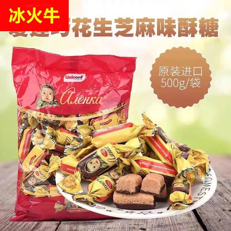 俄罗斯大头娃娃巧克力果仁酥喜糖休闲零食礼物糖果芝（代可可脂）