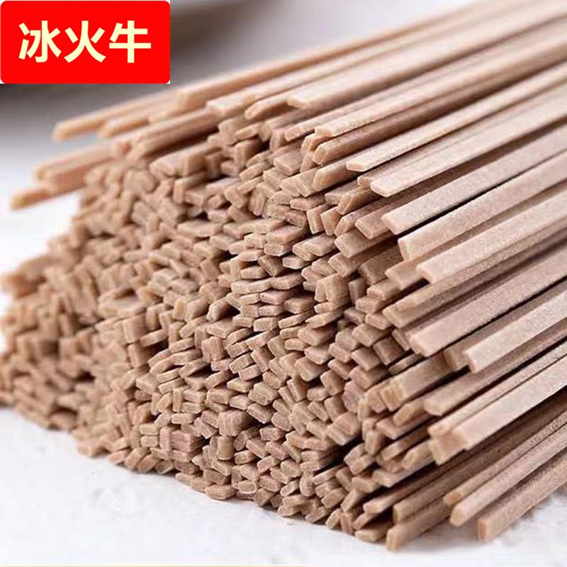 现货500荞麦面条0脂肪低升糖代餐挂面黑麦苦荞面速食面