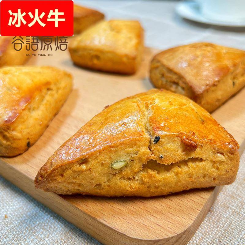 全麦司康饼健身代餐英式低非贝果饱腹早餐卡零食全麦面包