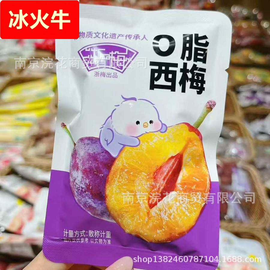 L  桑葚山楂条 大肉西梅 蓝莓干 蔓越莓干 黄桃干 一袋5斤