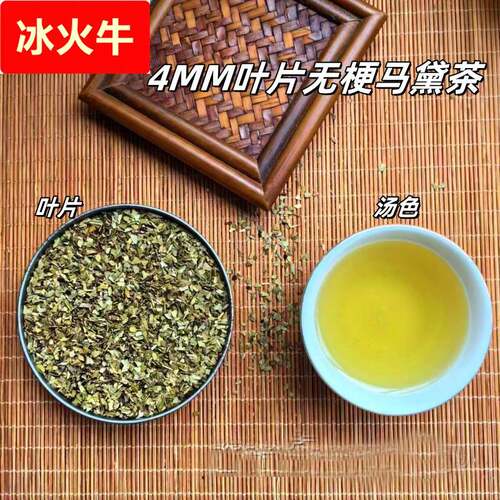 500克有梗和无梗袋装和盒装马黛茶5000克Yerba Mate马黛茶