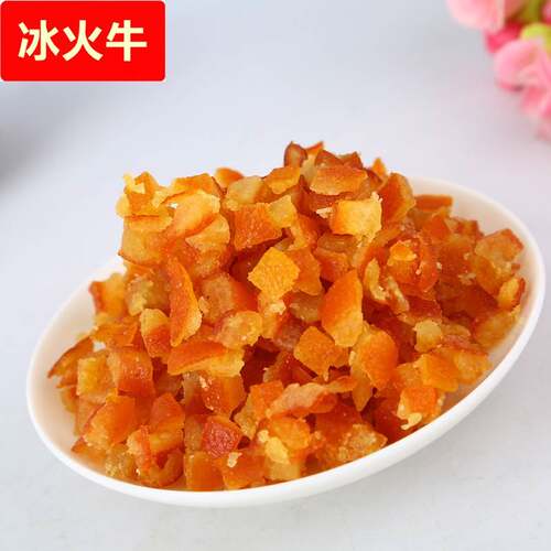 橙皮丁橘子肉散货花果茶原料橙皮金桔碎干烘焙面包休闲食品