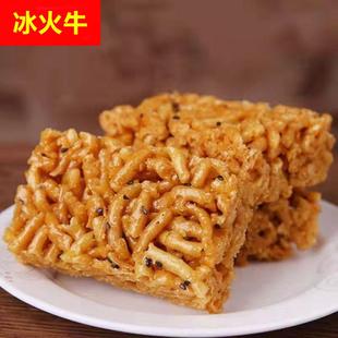 充饑夜宵吃整箱實(shí)惠 沙琪瑪5斤零食小吃軟糯早餐糕點(diǎn)點(diǎn)心手工老式