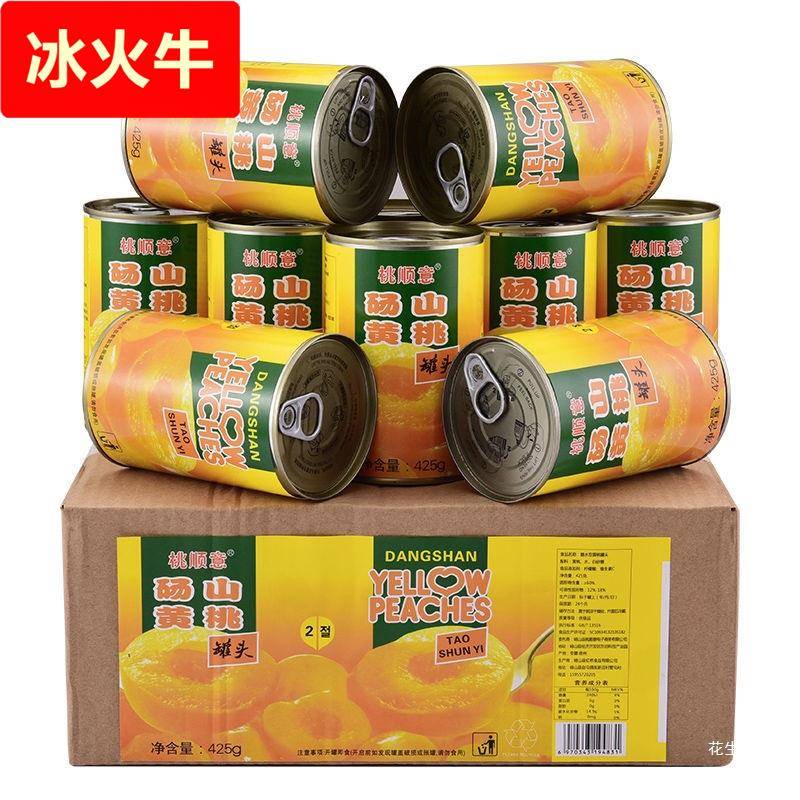 黄桃罐头整箱6罐装*425砀山特产糖水水果罐头4罐烘焙