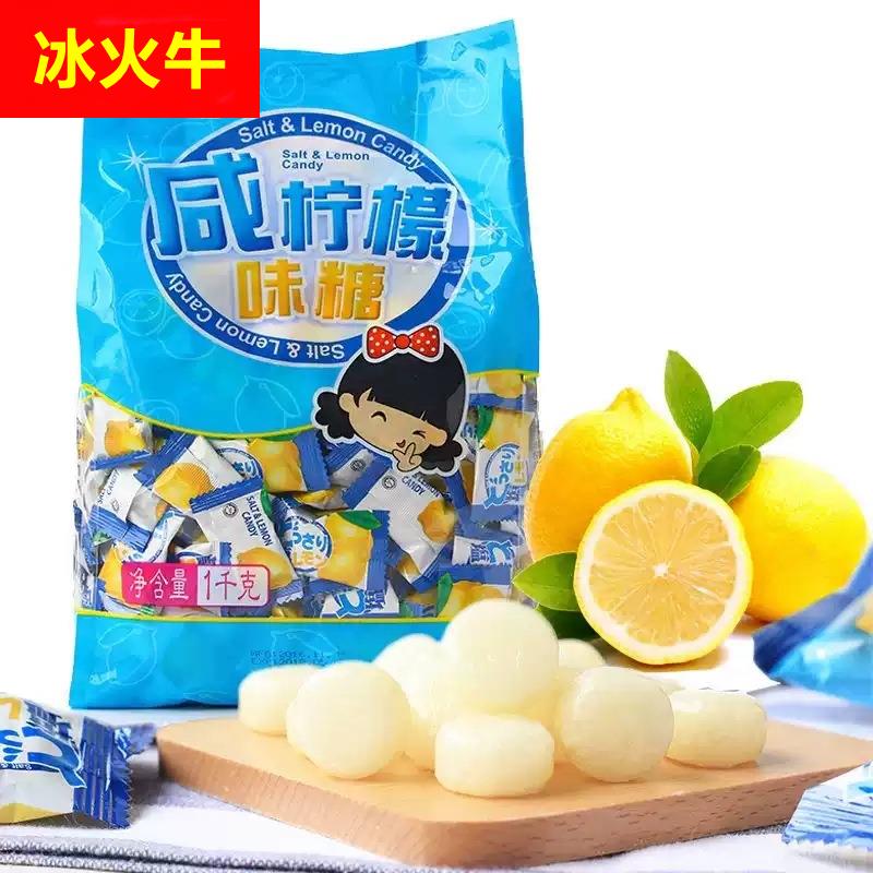 马来西亚进口可康咸柠檬糖果1000g多口味果汁硬糖喜糖6种口味