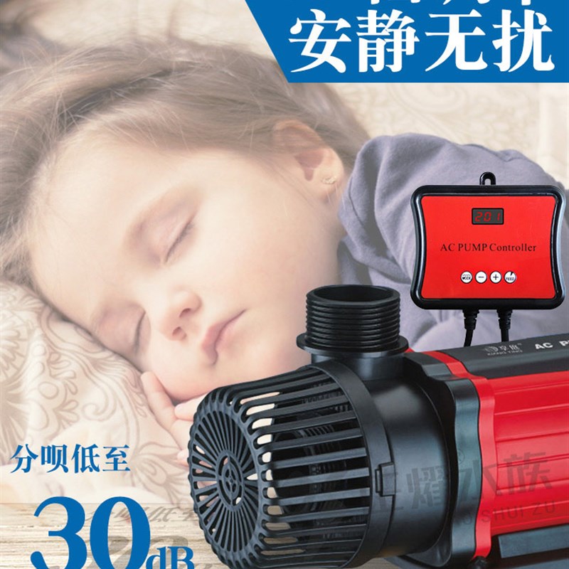 享庭超静音潜水泵鱼缸底滤循环抽水泵鱼池抽水泵水陆两用变频水泵